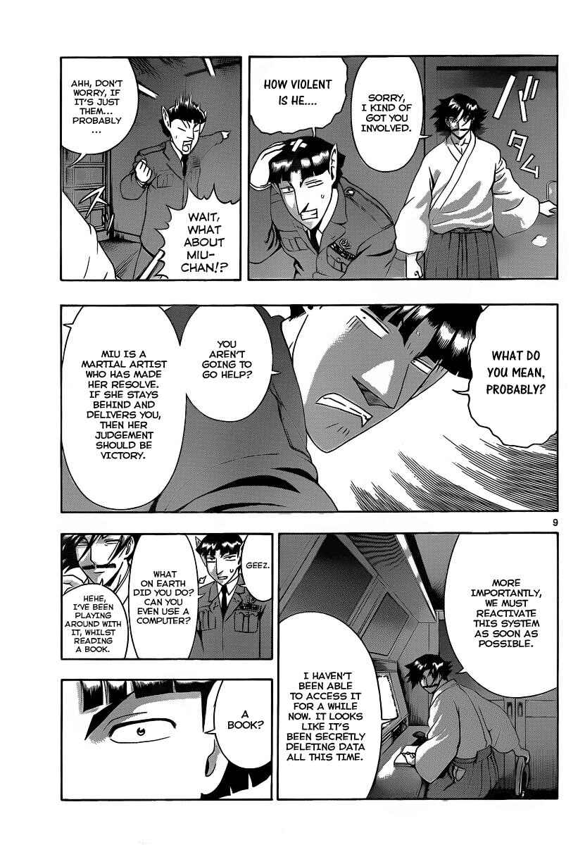 Shijou Saikyou no Deshi Kenichi Chapter 393 - Page 10