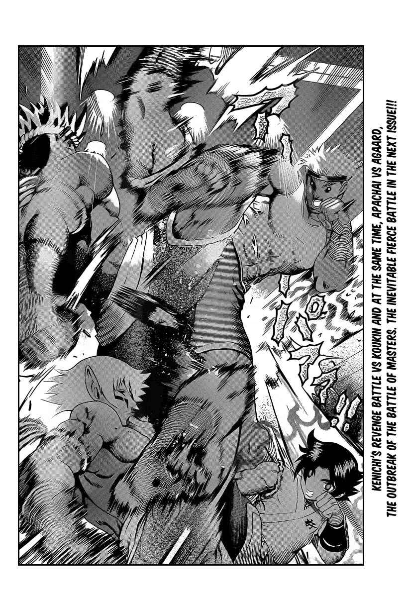 Shijou Saikyou no Deshi Kenichi Chapter 393 - Page 19
