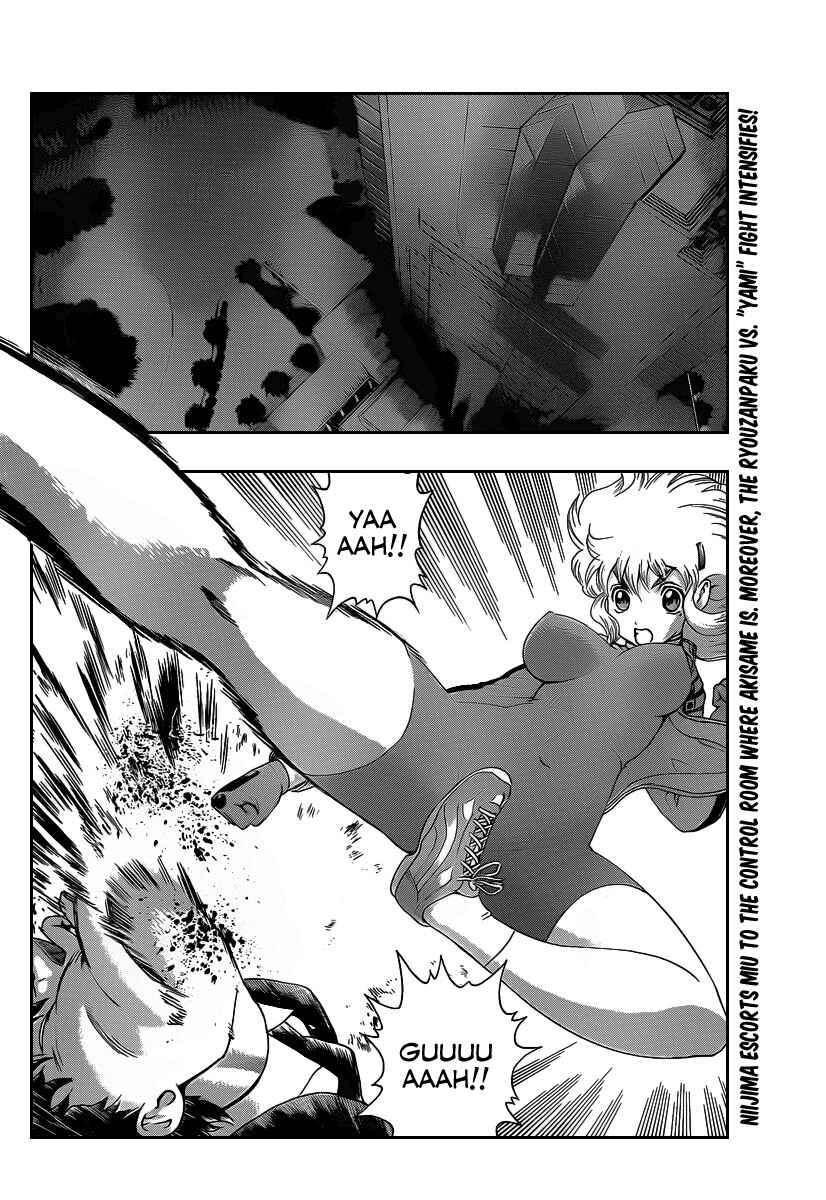 Shijou Saikyou no Deshi Kenichi Chapter 393 - Page 3