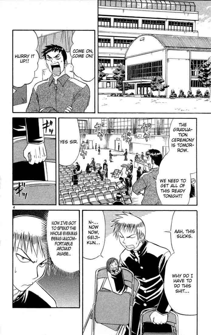 Midori Days Chapter 81 - Page 4