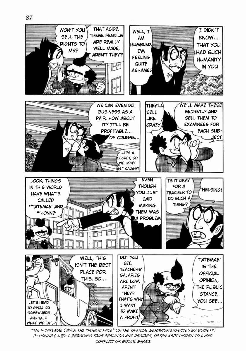 Don Dracula Chapter 12 - Page 17