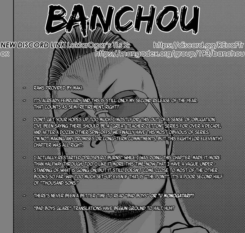 Worst Gaiden Mr. Zetton Chapter 8 - Page 1