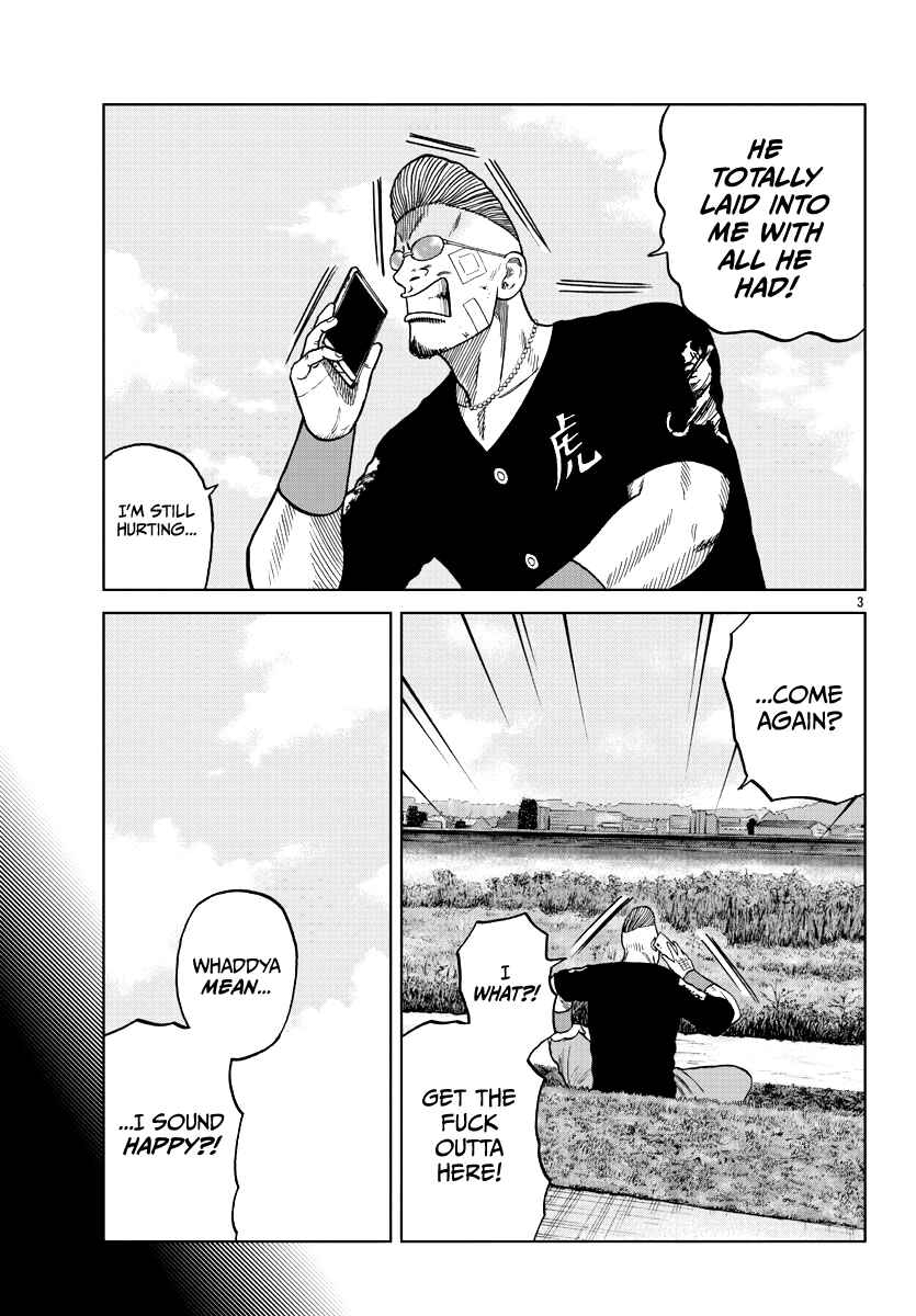 Worst Gaiden Mr. Zetton Chapter 8 - Page 13