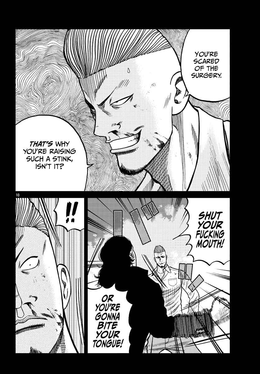 Worst Gaiden Mr. Zetton Chapter 8 - Page 20