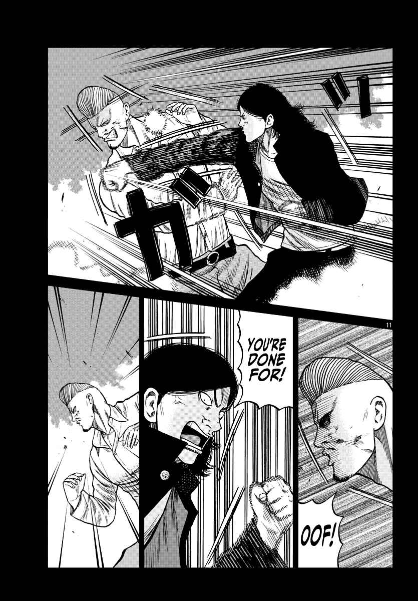 Worst Gaiden Mr. Zetton Chapter 8 - Page 21