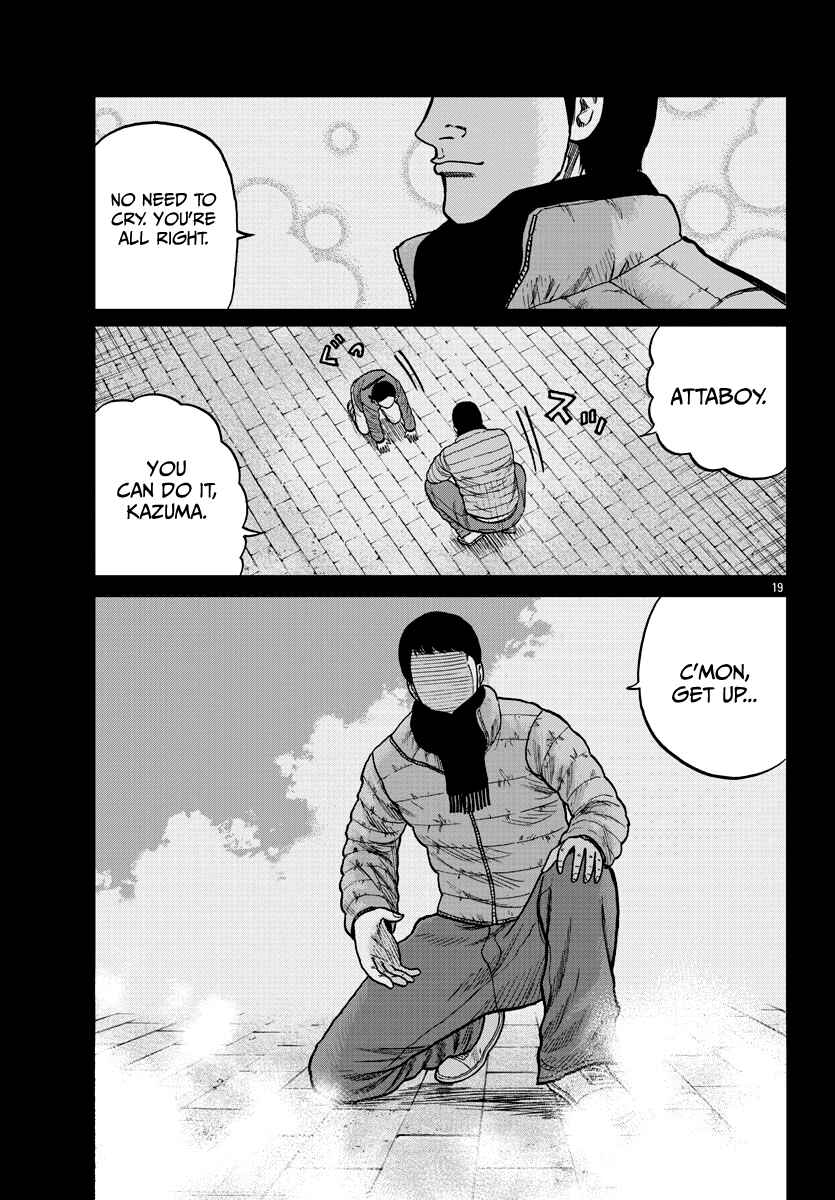 Worst Gaiden Mr. Zetton Chapter 8 - Page 28