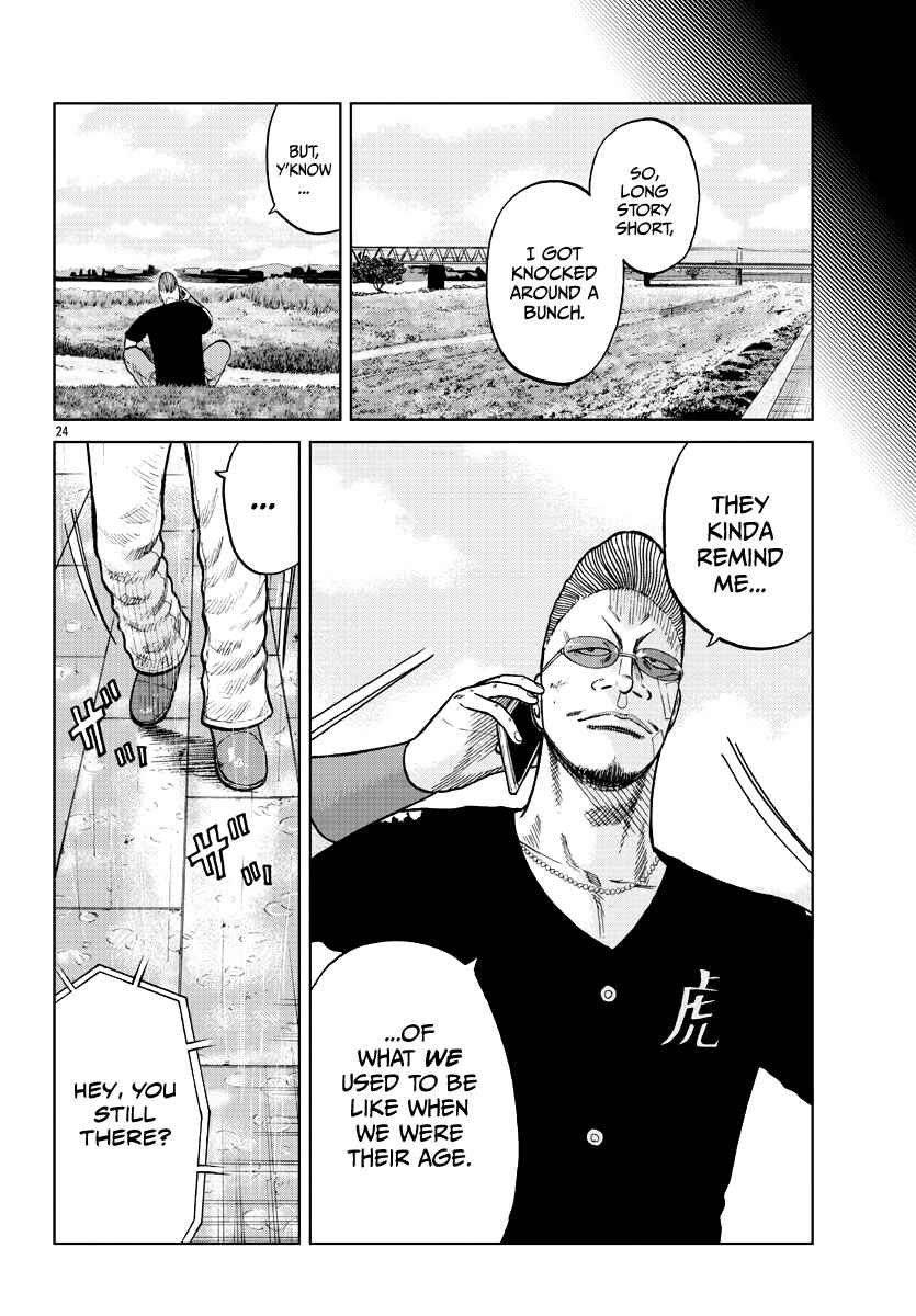 Worst Gaiden Mr. Zetton Chapter 8 - Page 33