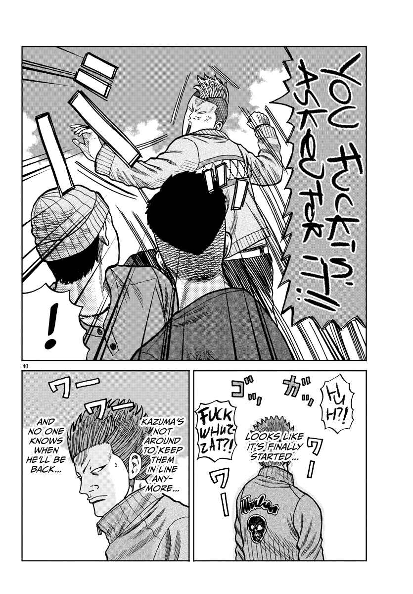 Worst Gaiden Mr. Zetton Chapter 8 - Page 49