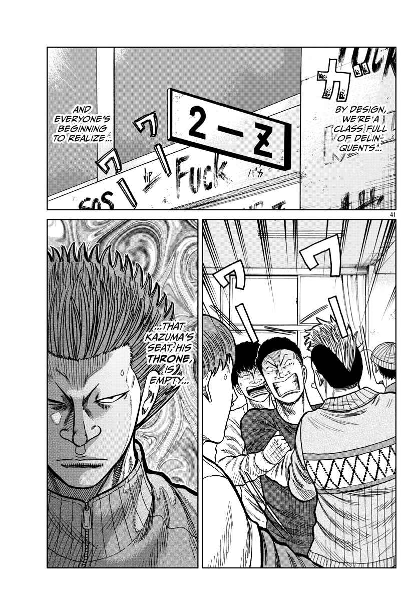 Worst Gaiden Mr. Zetton Chapter 8 - Page 50