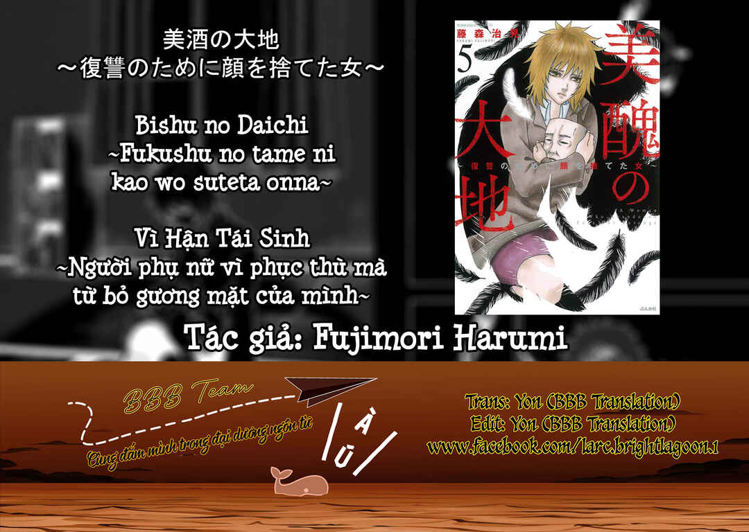 Bishu no Daichi Fukushu ~Fukushuu no tame ni Kao wo Suteta Onna~ Chapter 21 - Page 1