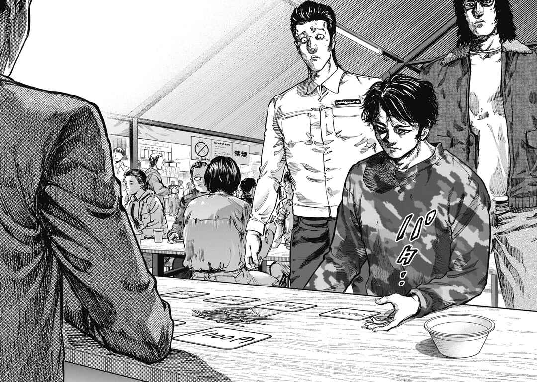 Bakuchi Gui Chapter 53 - Page 12