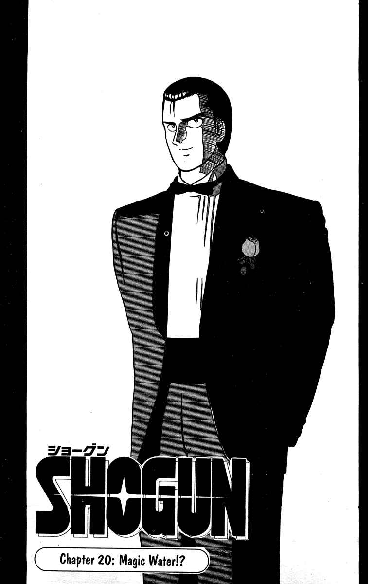 Shogun Chapter 20 - Page 1