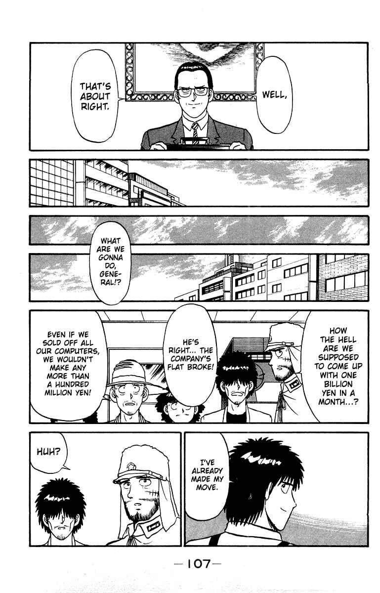 Shogun Chapter 20 - Page 17