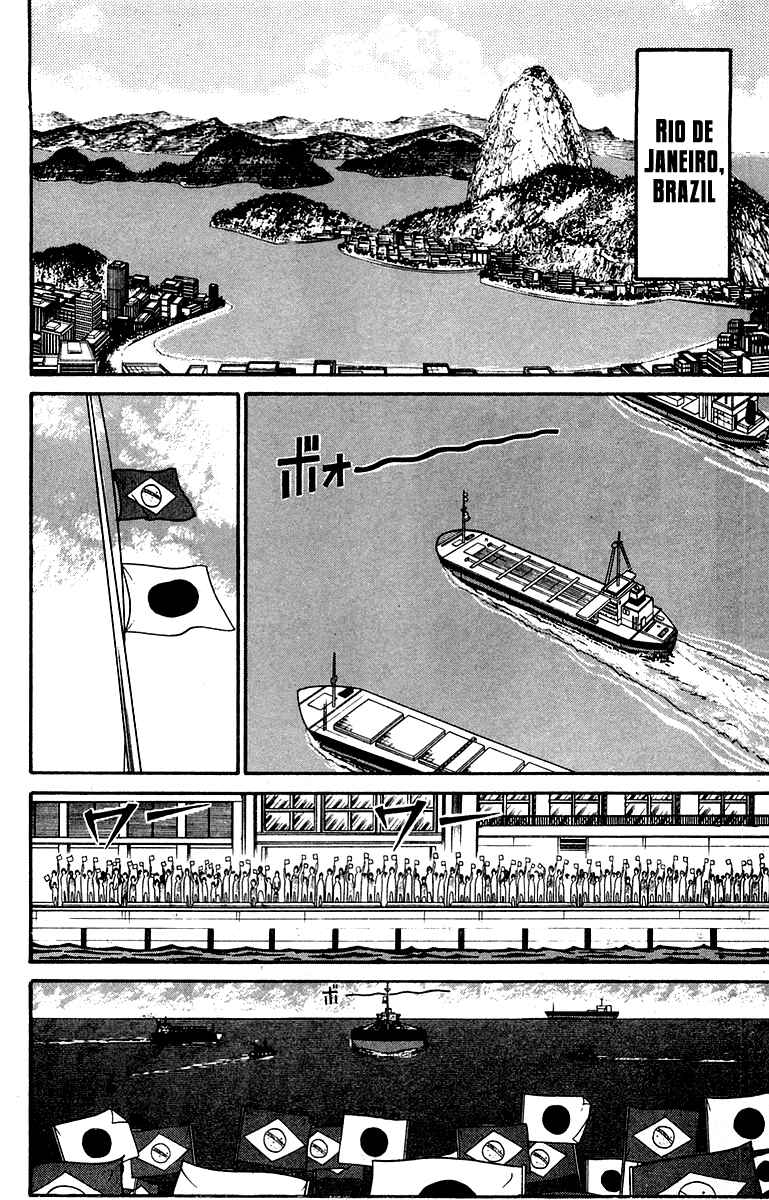 Shogun Chapter 20 - Page 2