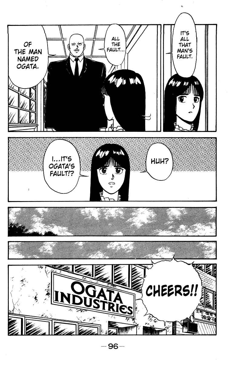 Shogun Chapter 20 - Page 6