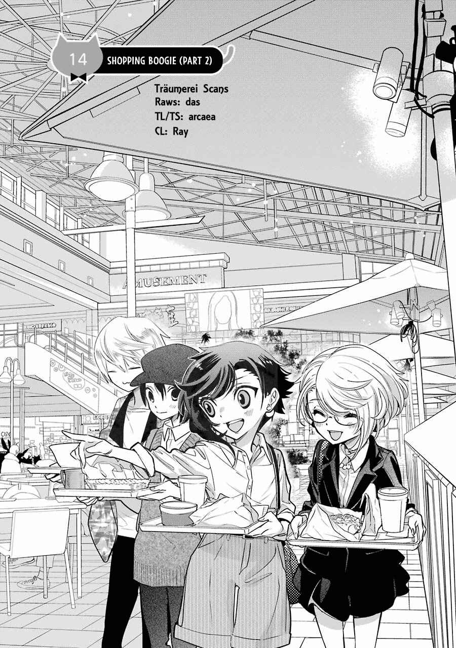 Shiraishi-kun's Classmates Chapter 14 - Page 1