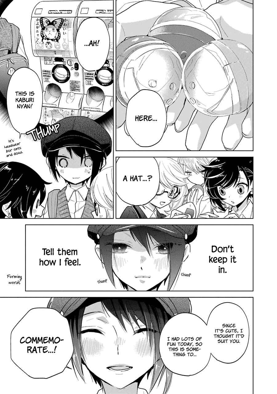 Shiraishi-kun's Classmates Chapter 14 - Page 15