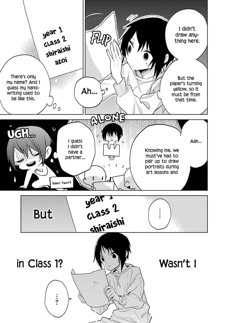 Shiraishi-kun's Classmates Chapter 14 - Page 19