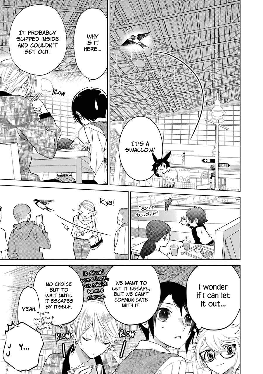Shiraishi-kun's Classmates Chapter 14 - Page 3