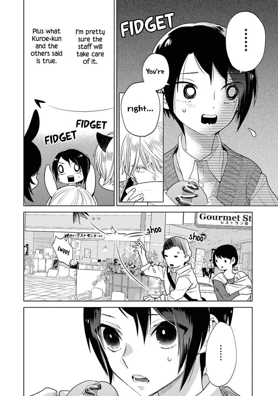 Shiraishi-kun's Classmates Chapter 14 - Page 4
