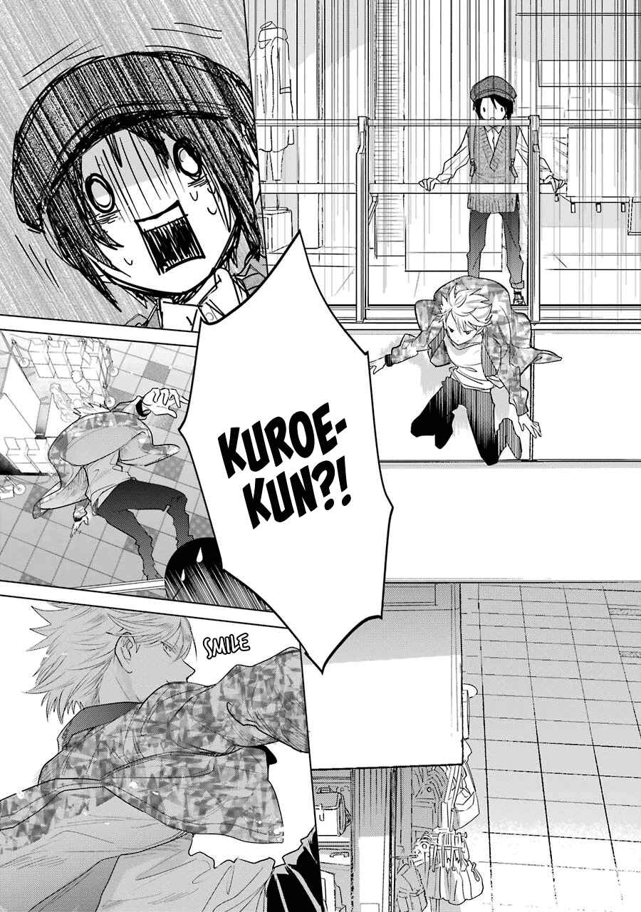 Shiraishi-kun's Classmates Chapter 14 - Page 7
