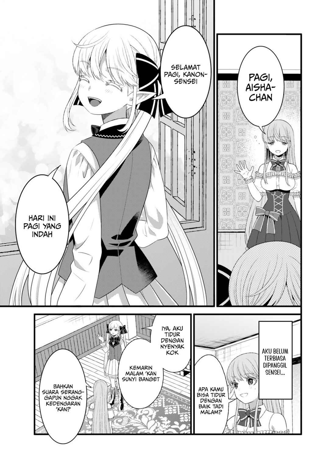 Watashi no Mahou wa Zettai ni Atarun desu Chapter 5 - Page 20