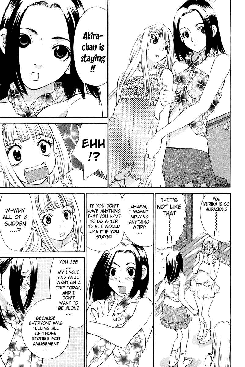 Gacha Gacha - Secret Chapter 16 - Page 12