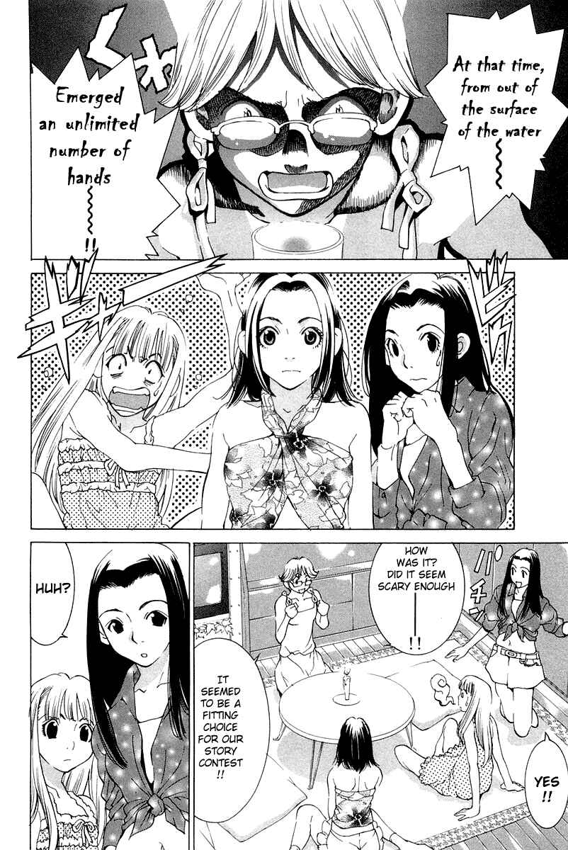 Gacha Gacha - Secret Chapter 16 - Page 7