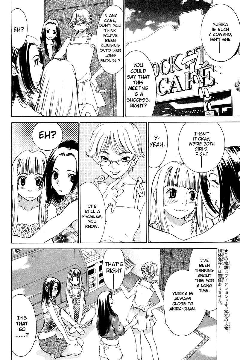 Gacha Gacha - Secret Chapter 16 - Page 9