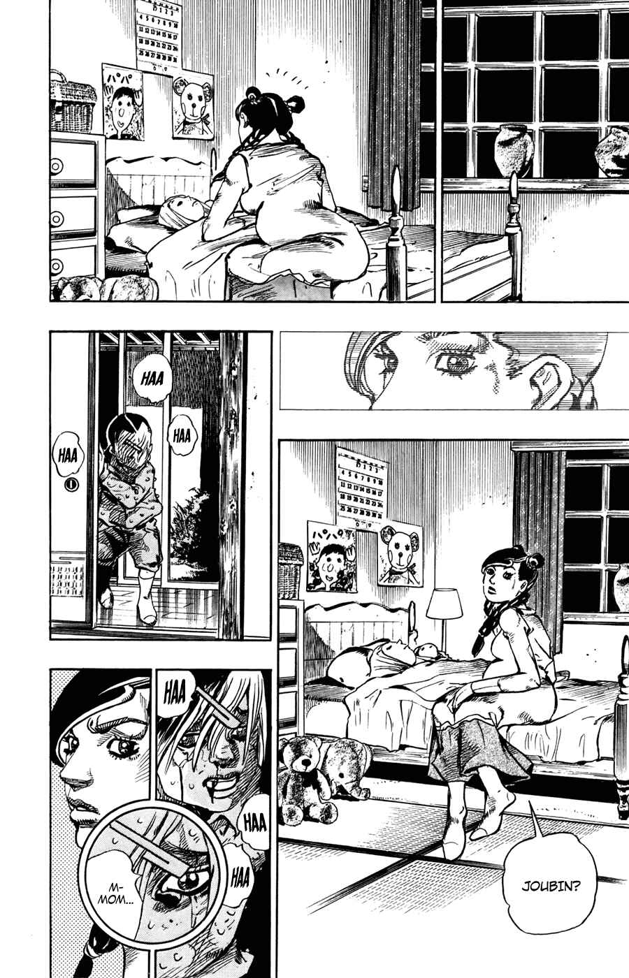 JoJo no Kimyou na Bouken: Part 8 - JoJolion Chapter 64 - Page 19
