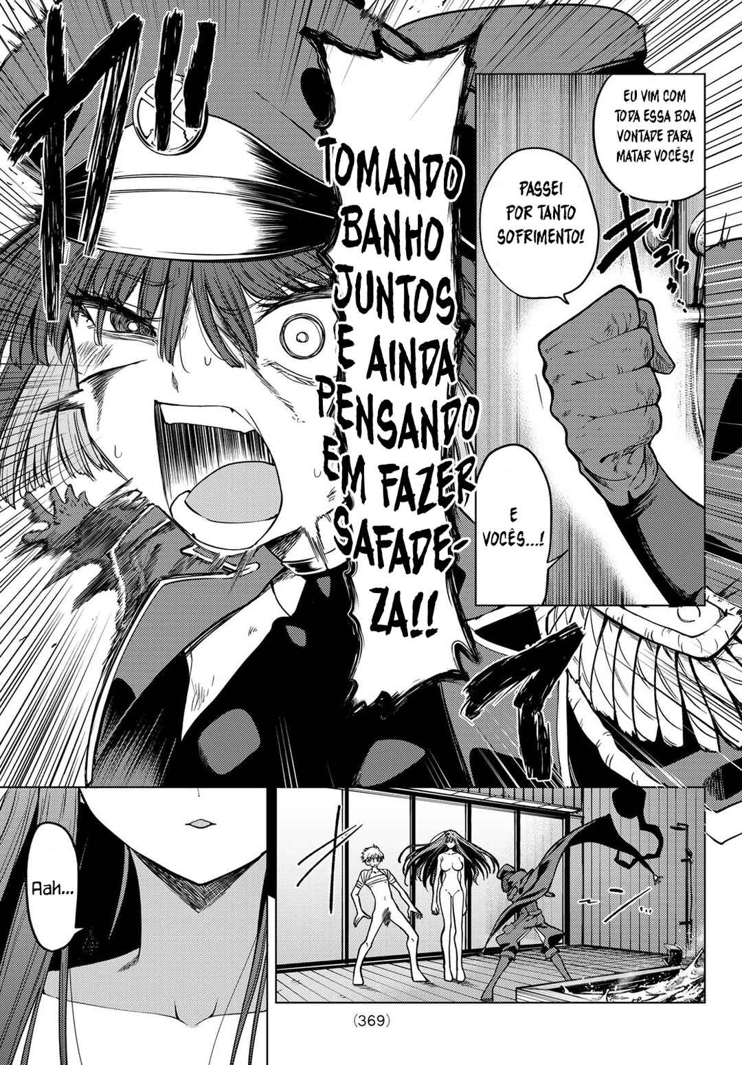 Kurotsuki no Yaergnacht Chapter 11 - Page 11