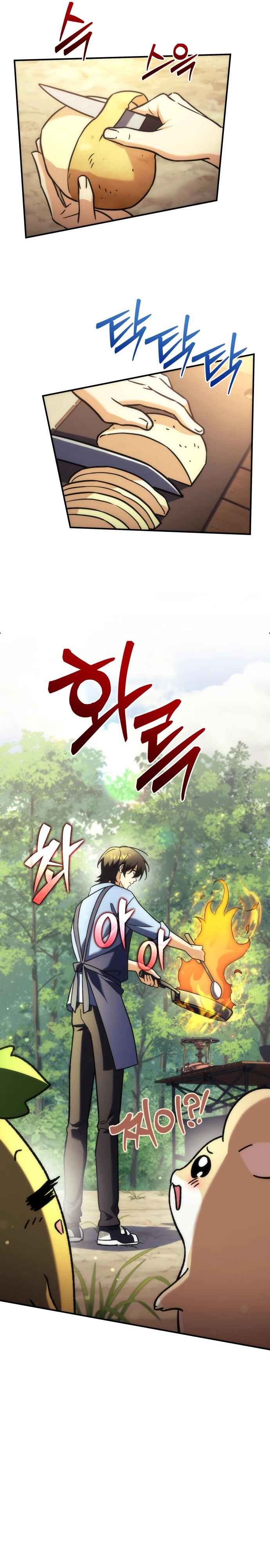 Pungyo ui Yeosin gwa Cheonjae Mangnani Sado-nim Chapter 8 - Page 10