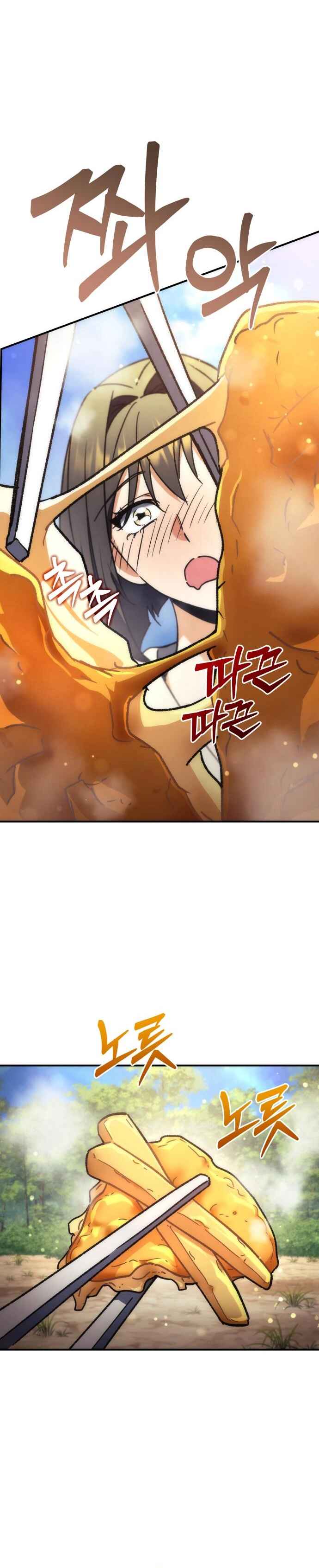 Pungyo ui Yeosin gwa Cheonjae Mangnani Sado-nim Chapter 8 - Page 31