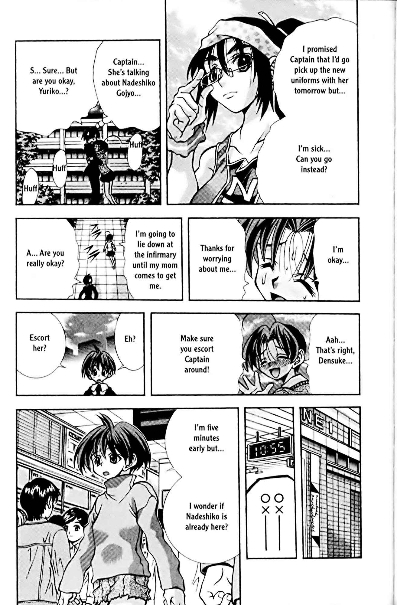 Eiken Chapter 79 - Page 3