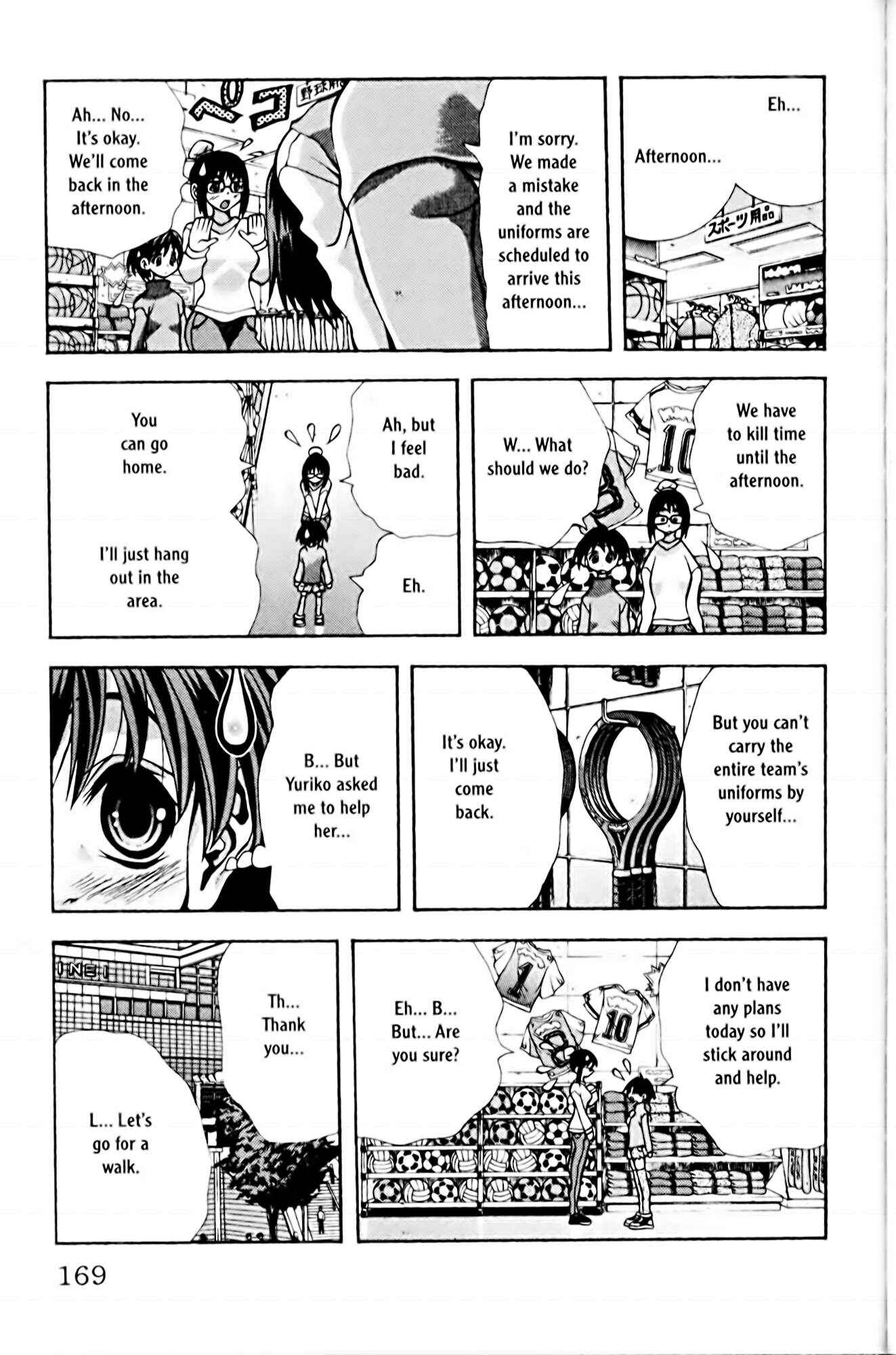 Eiken Chapter 79 - Page 5