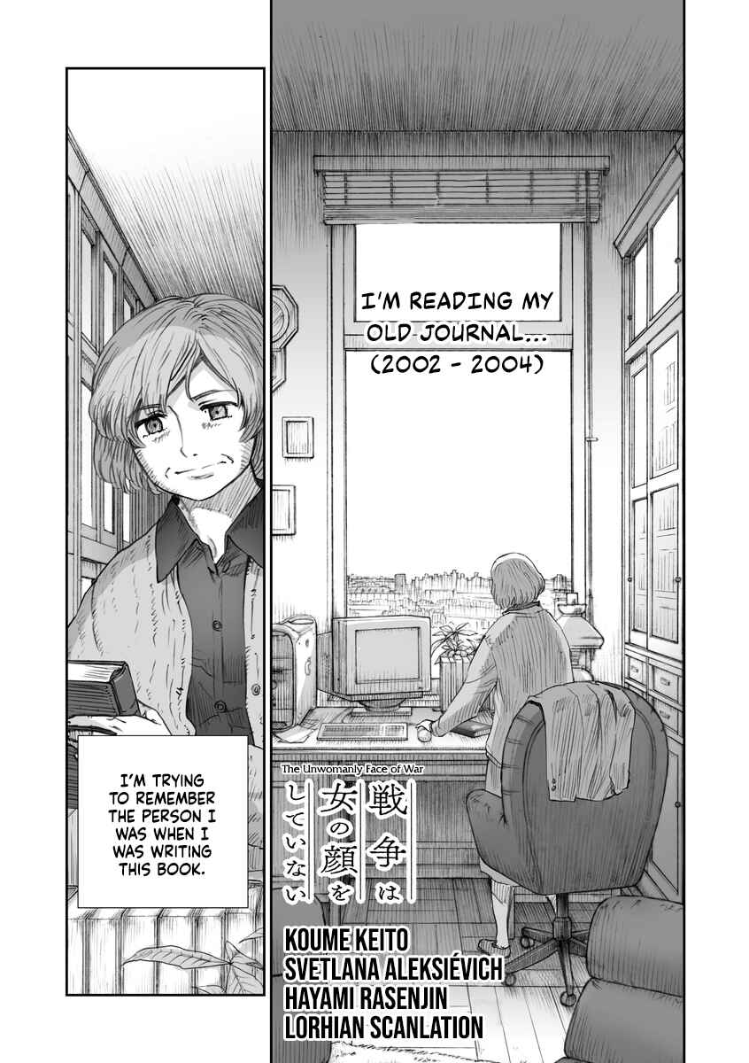 Sensou wa Onna no Kao wo Shiteinai Chapter 18 - Page 3