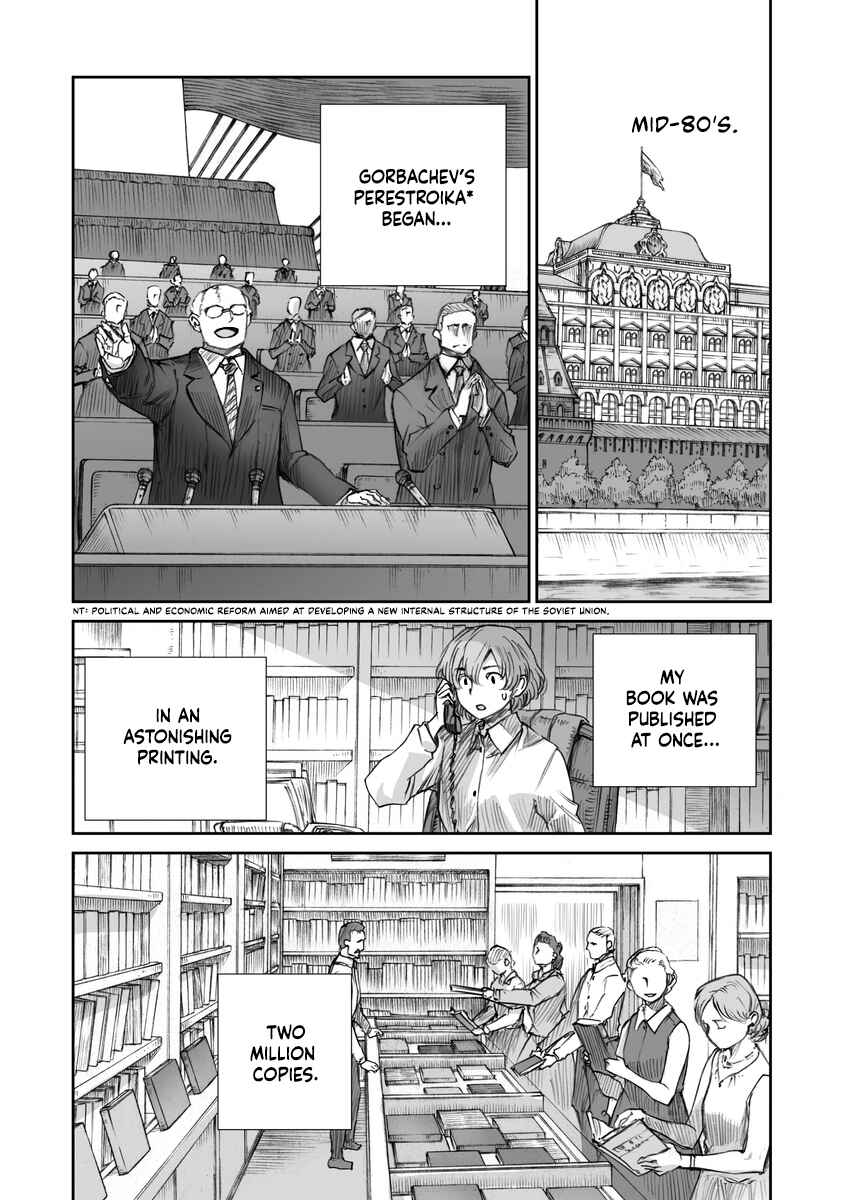 Sensou wa Onna no Kao wo Shiteinai Chapter 18 - Page 6