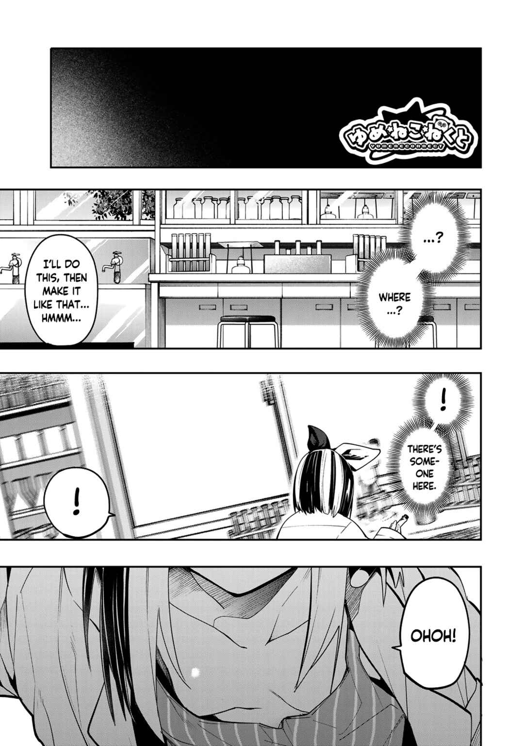 Yumene Connect Chapter 47 - Page 1