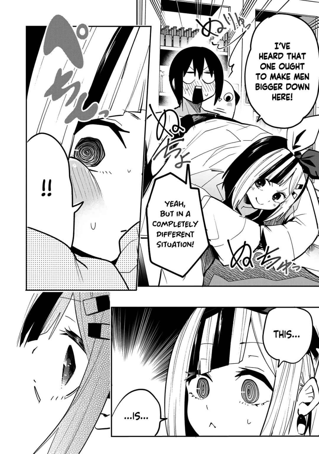 Yumene Connect Chapter 47 - Page 12