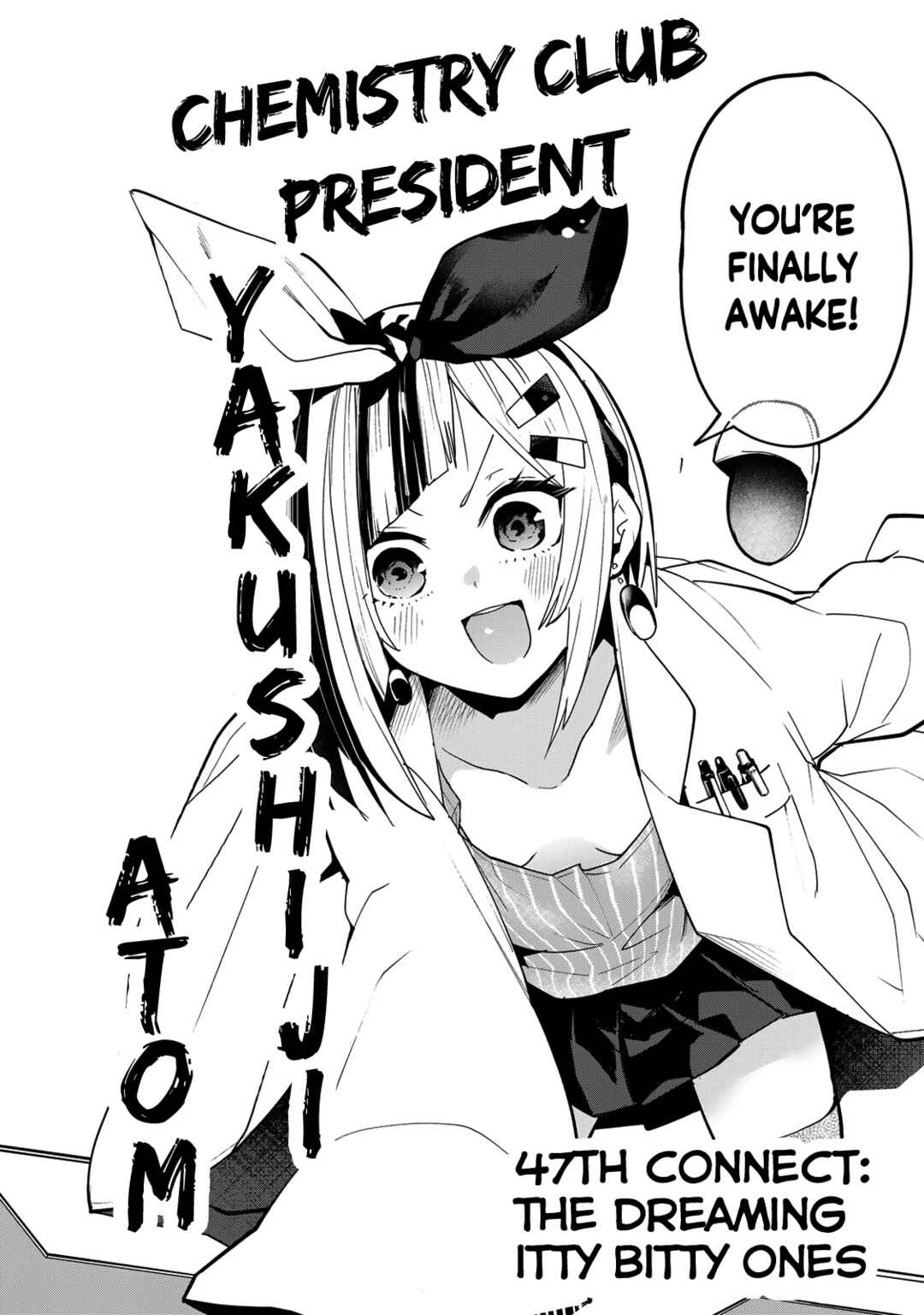 Yumene Connect Chapter 47 - Page 2