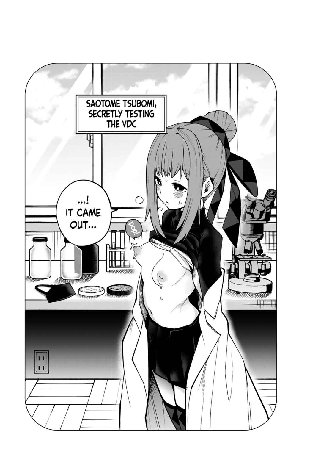 Yumene Connect Chapter 47 - Page 21
