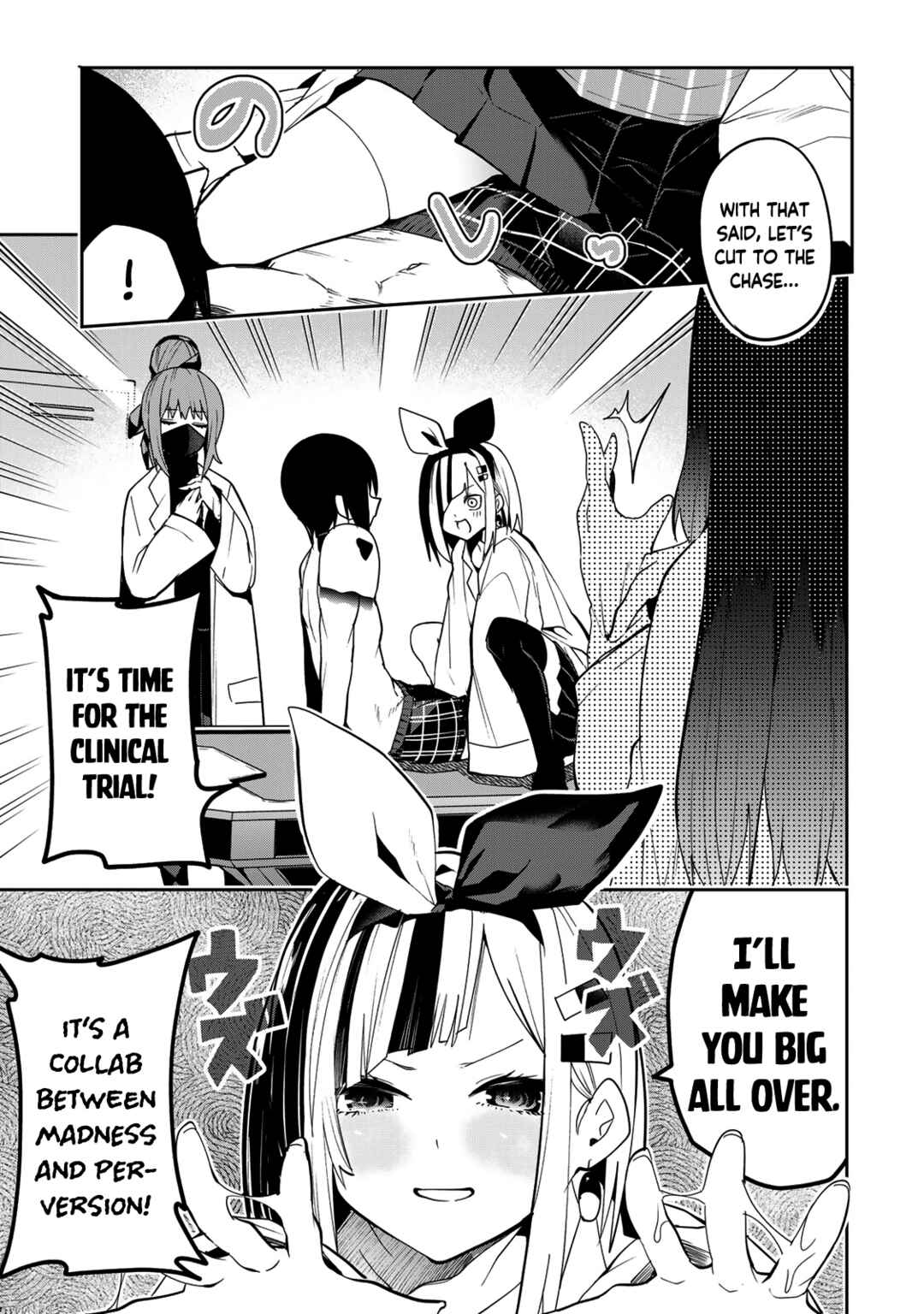 Yumene Connect Chapter 47 - Page 7