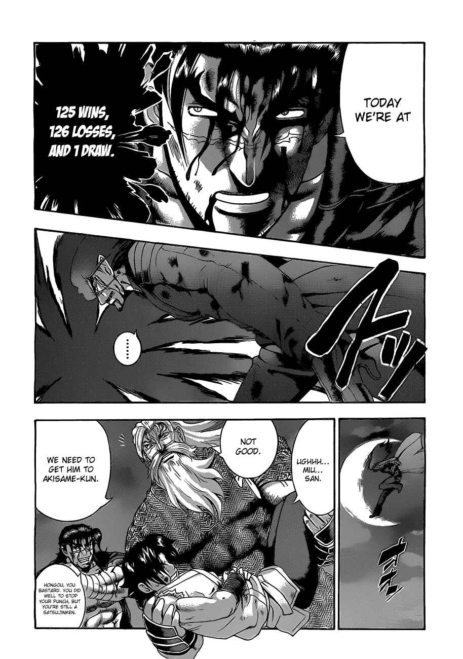 Shijou Saikyou no Deshi Kenichi Chapter 447 - Page 11