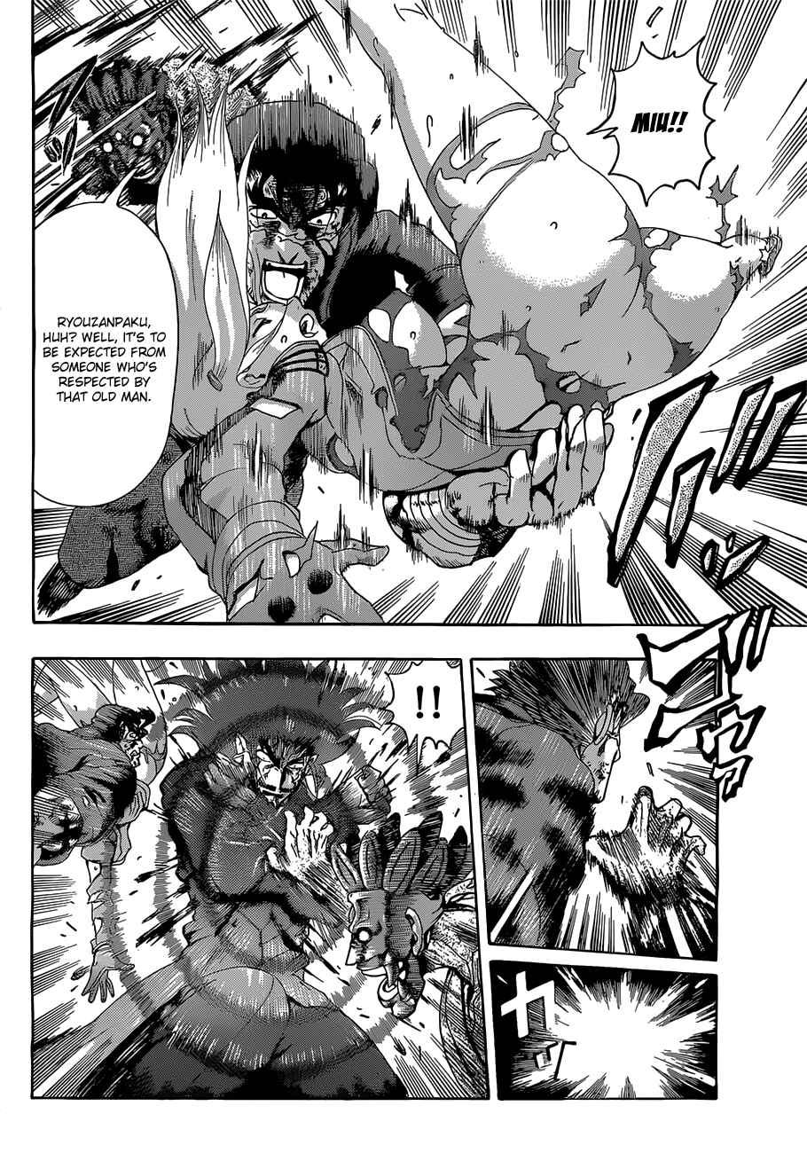 Shijou Saikyou no Deshi Kenichi Chapter 447 - Page 3