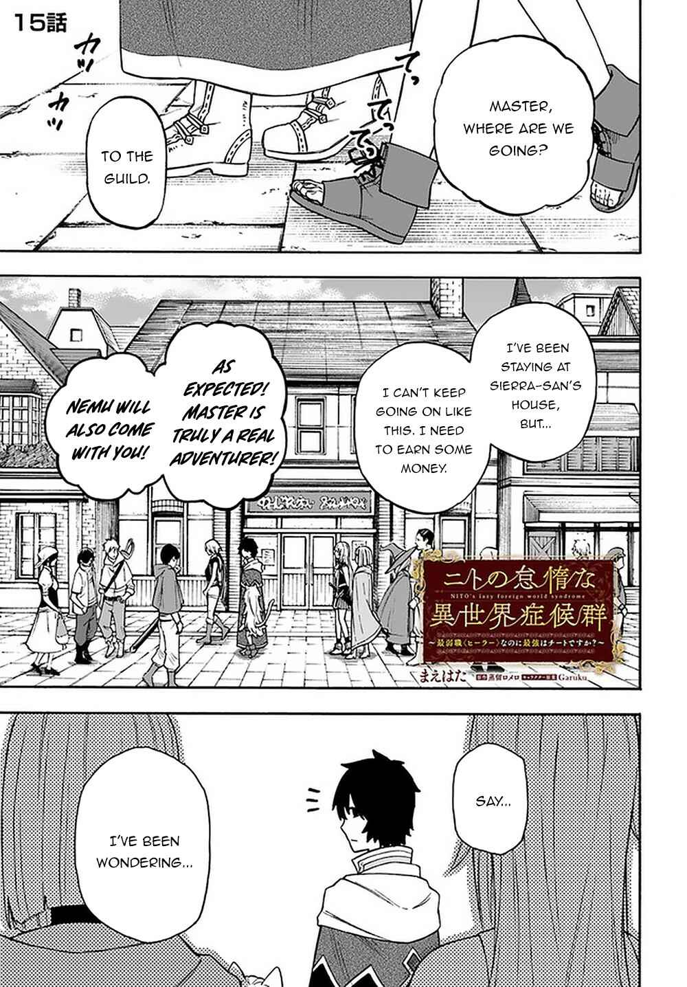 Nito no Taidana Isekai Shoukougun ~Saijaku Shoku "Healer" nano ni Saikyou wa Cheat desu ka?~ Chapter 15.1 - Page 2