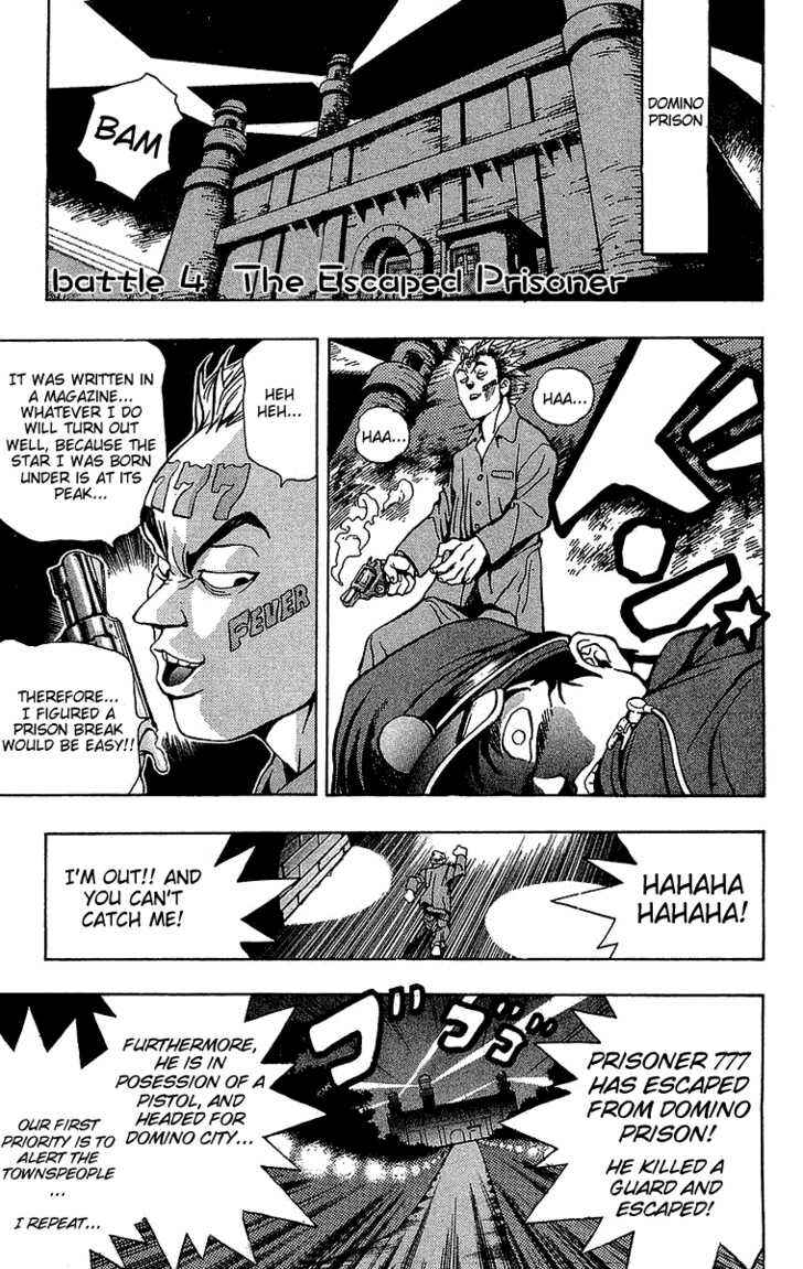Yu☆Gi☆Oh! Chapter 4 - Page 2