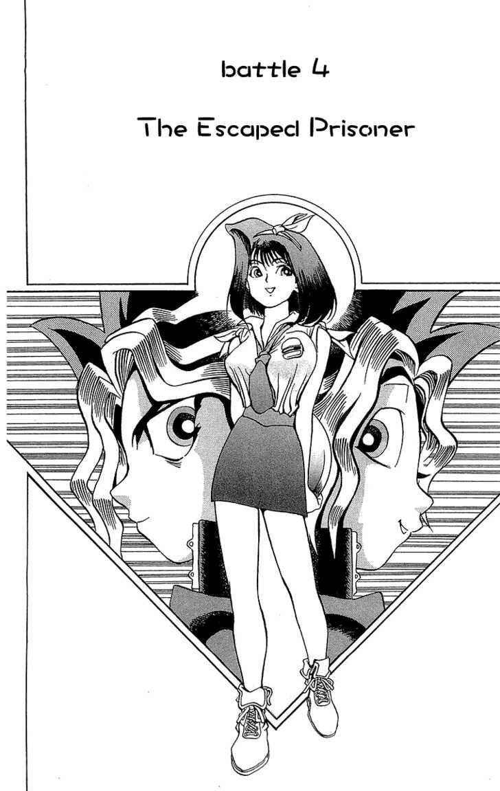 Yu☆Gi☆Oh! Chapter 4 - Page 3