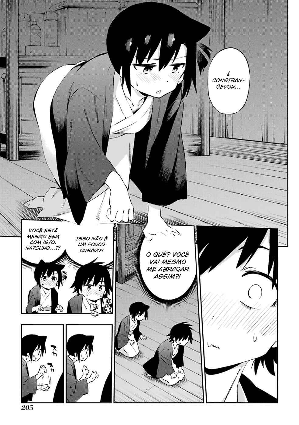 Urami Koi, Koi, Urami Koi Chapter 42 - Page 11