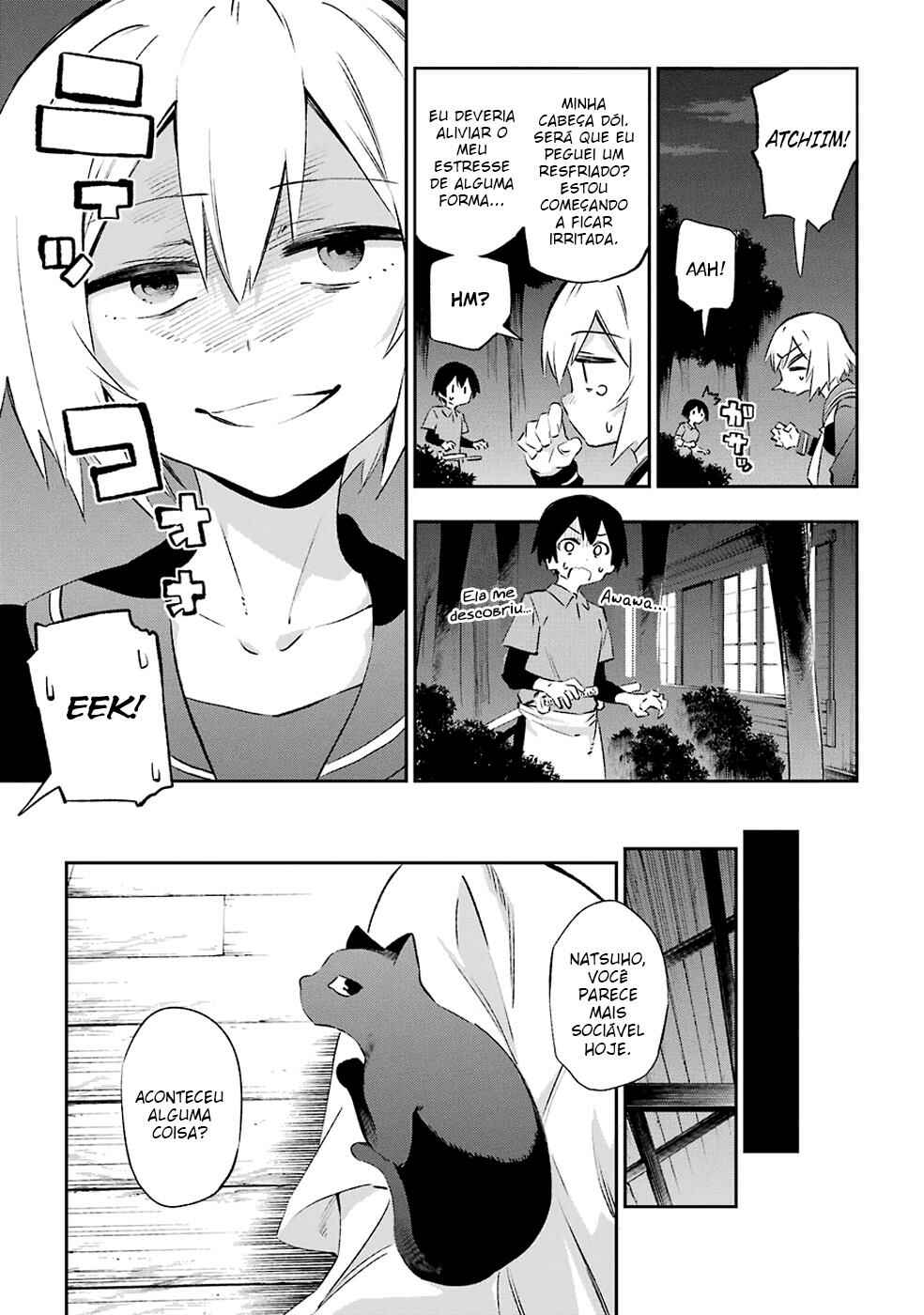 Urami Koi, Koi, Urami Koi Chapter 42 - Page 17