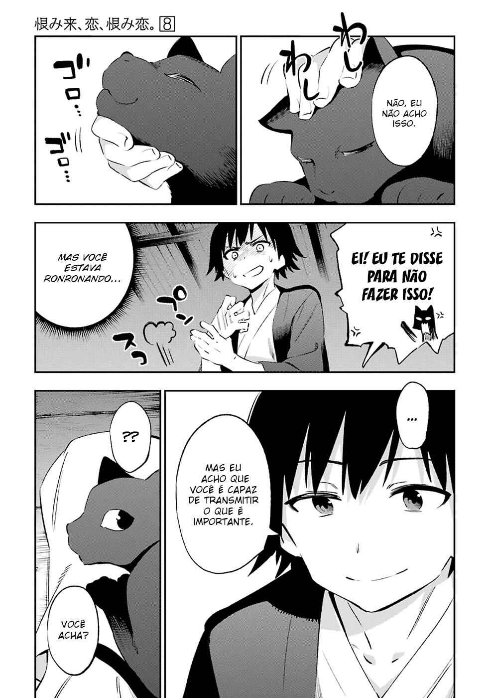 Urami Koi, Koi, Urami Koi Chapter 42 - Page 19